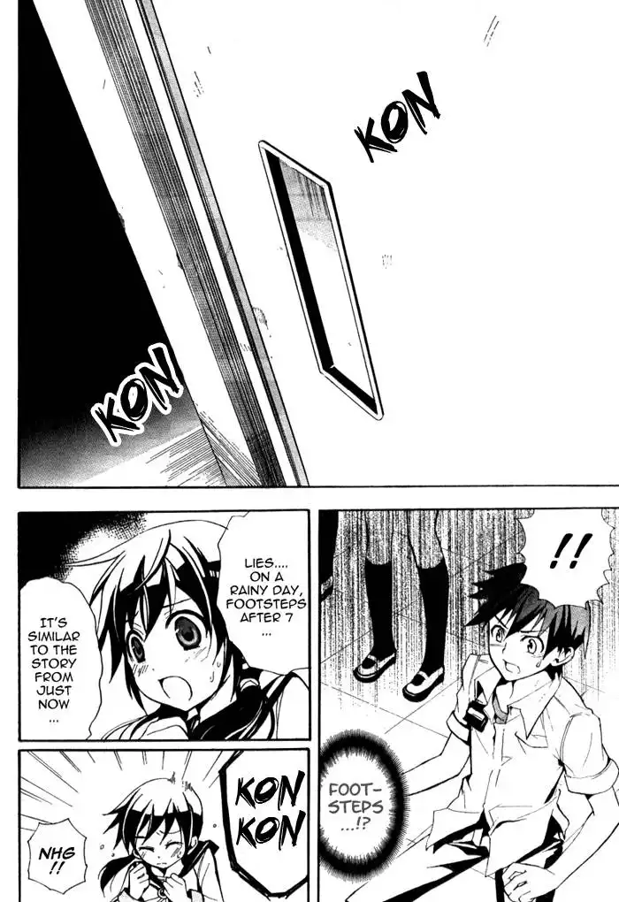 Corpse Party Blood Covered Chapter 1 27